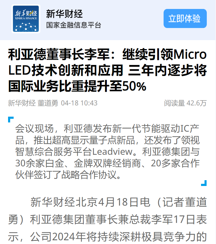 优发国际·随优而动一触即发