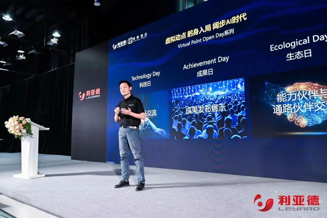 优发国际·虚拟动点效果宣布：脚扎实地迈向AI数字新时代