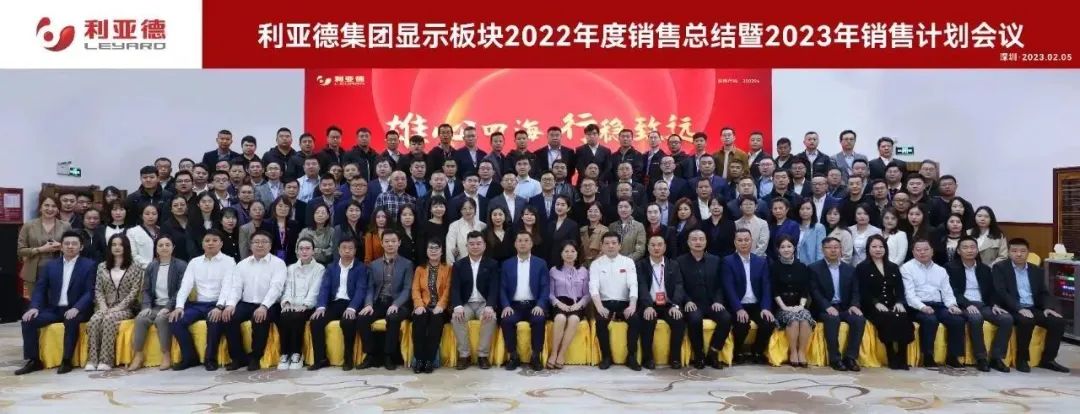 优发国际·随优而动一触即发