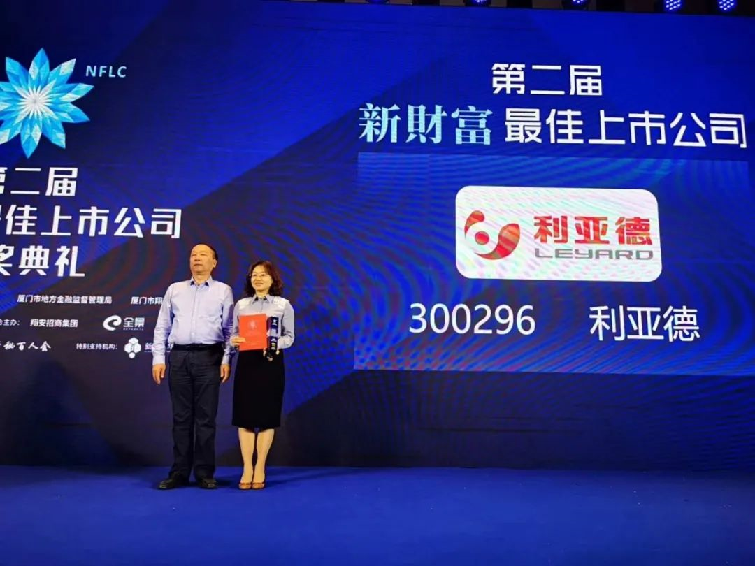优发国际·随优而动一触即发