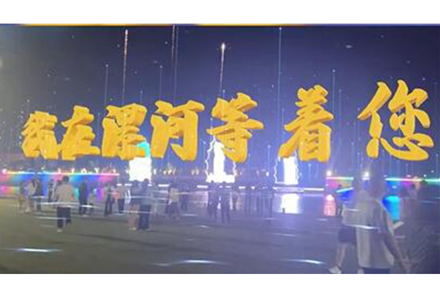 优发国际·随优而动一触即发