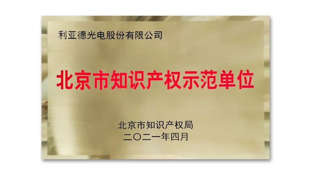 优发国际·随优而动一触即发
