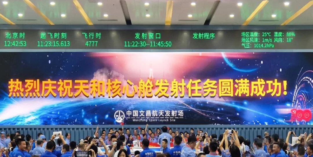 新闻联播报道 | 优发国际Micro LED手艺赋能广电网络数字化