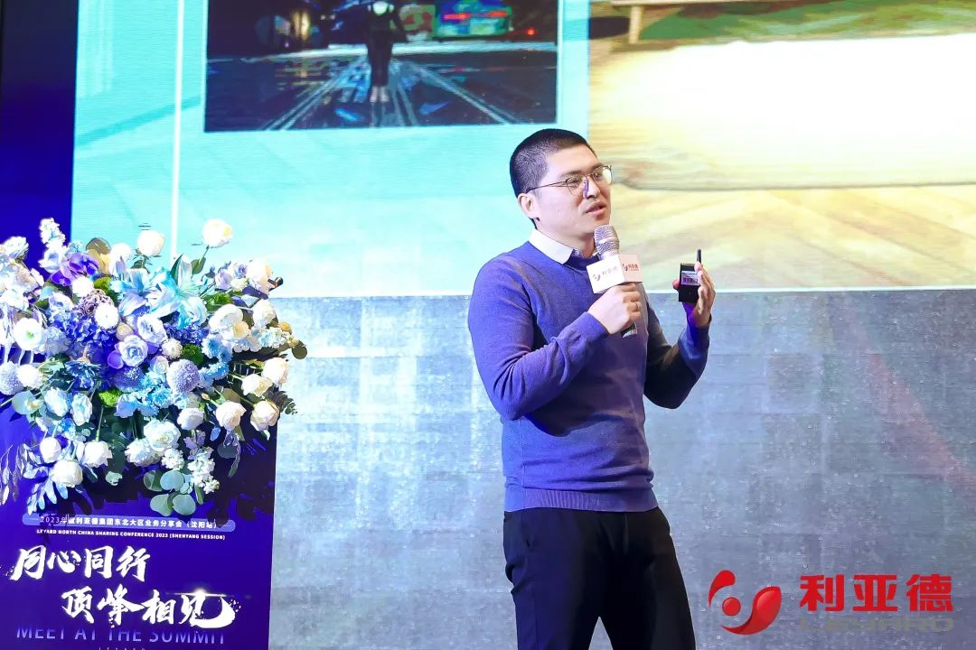 优发国际·随优而动一触即发