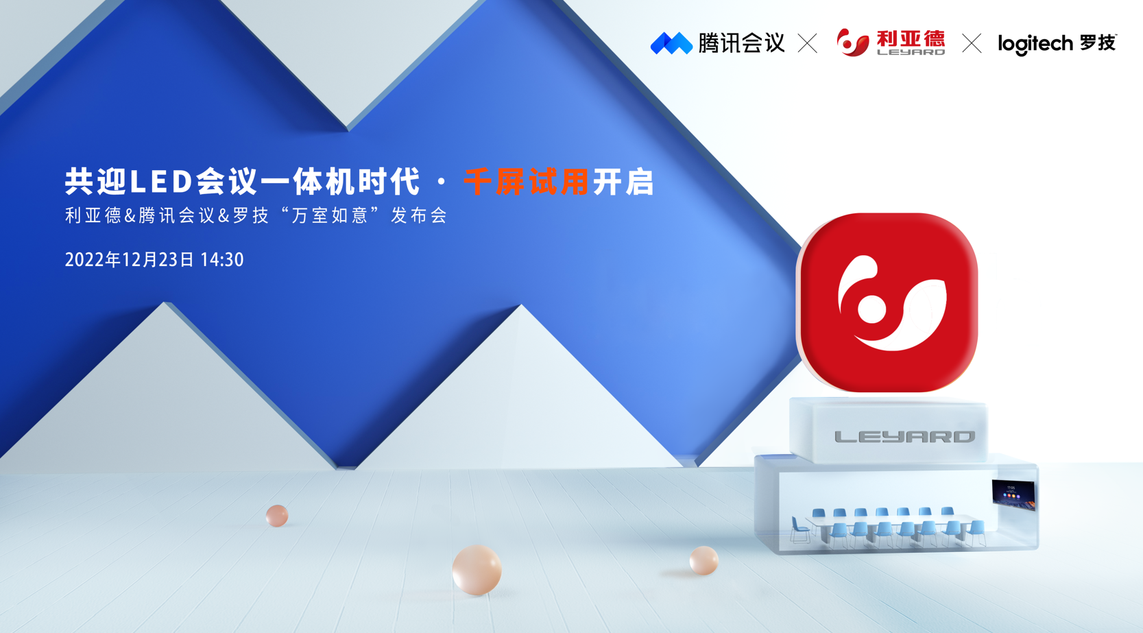 优发国际·随优而动一触即发