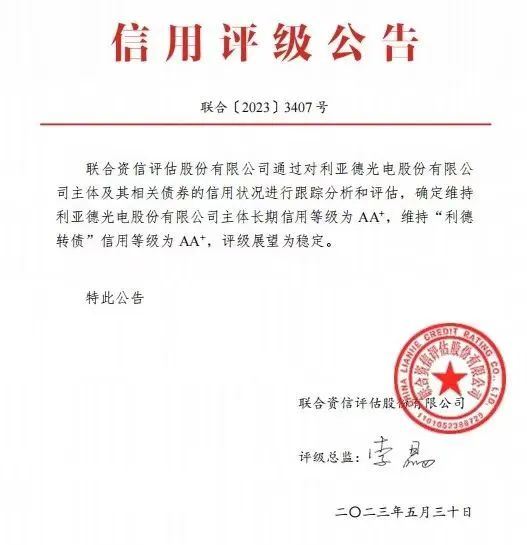 优发国际·随优而动一触即发