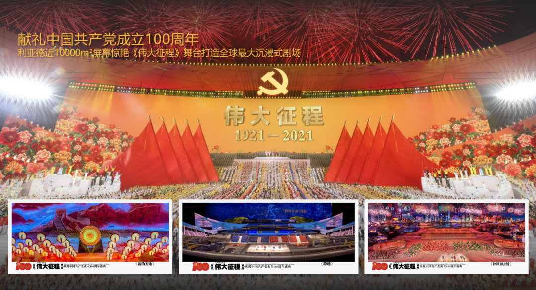 优发国际·随优而动一触即发