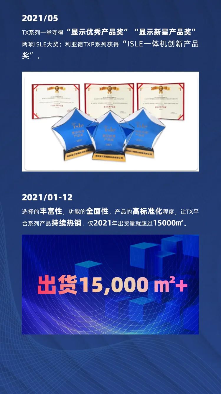 优发国际·随优而动一触即发