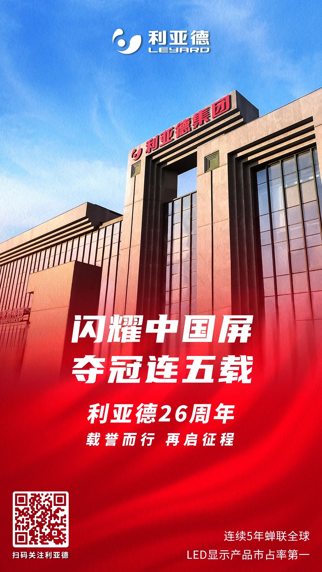 优发国际·随优而动一触即发