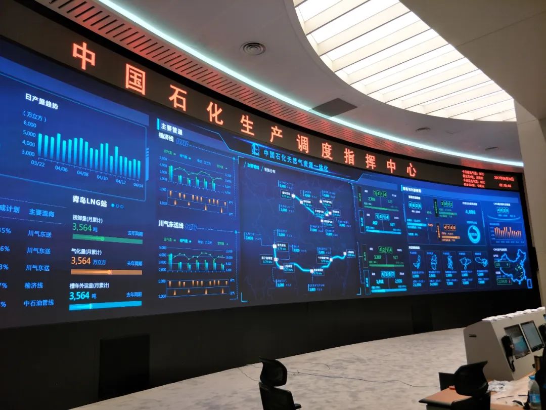 新闻联播报道 | 优发国际Micro LED手艺赋能广电网络数字化