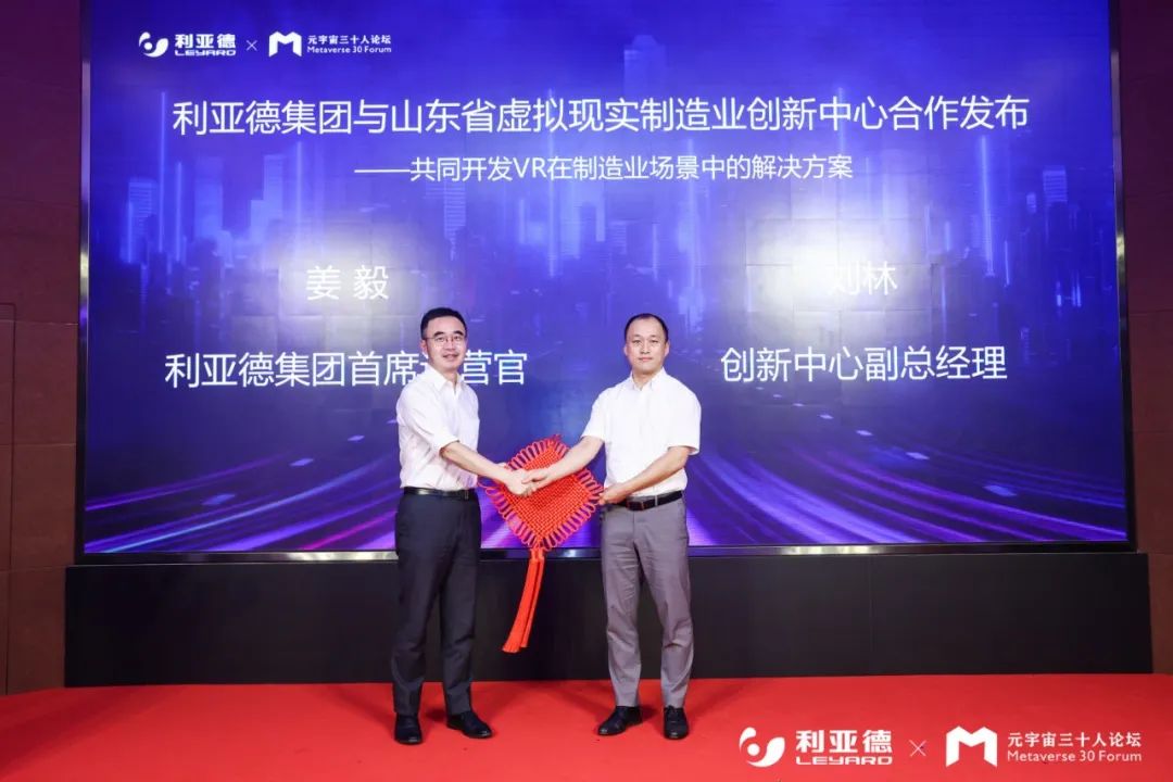 优发国际·随优而动一触即发