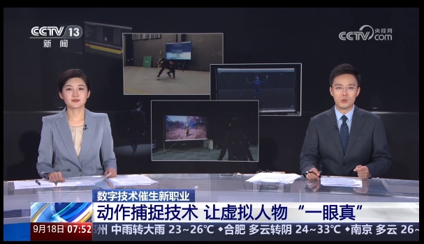 优发国际·随优而动一触即发