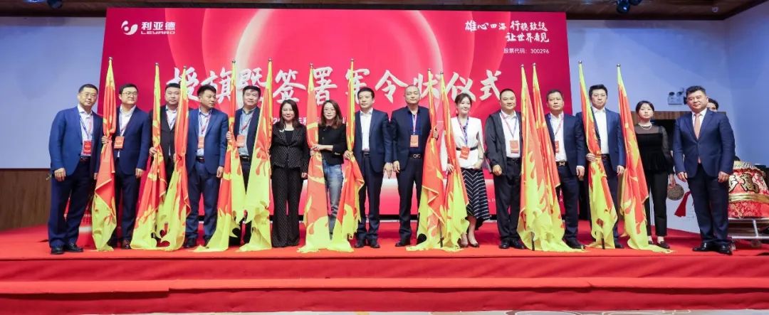 优发国际·随优而动一触即发