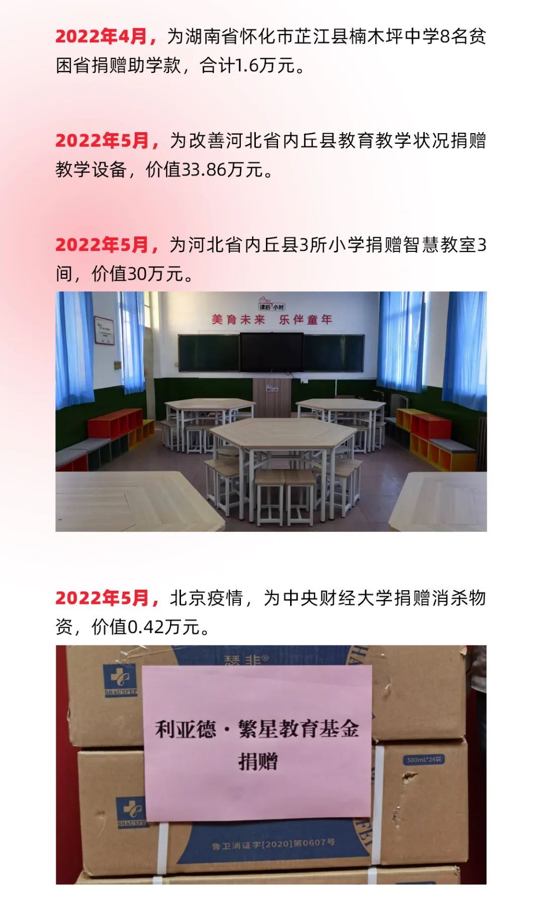 优发国际·随优而动一触即发