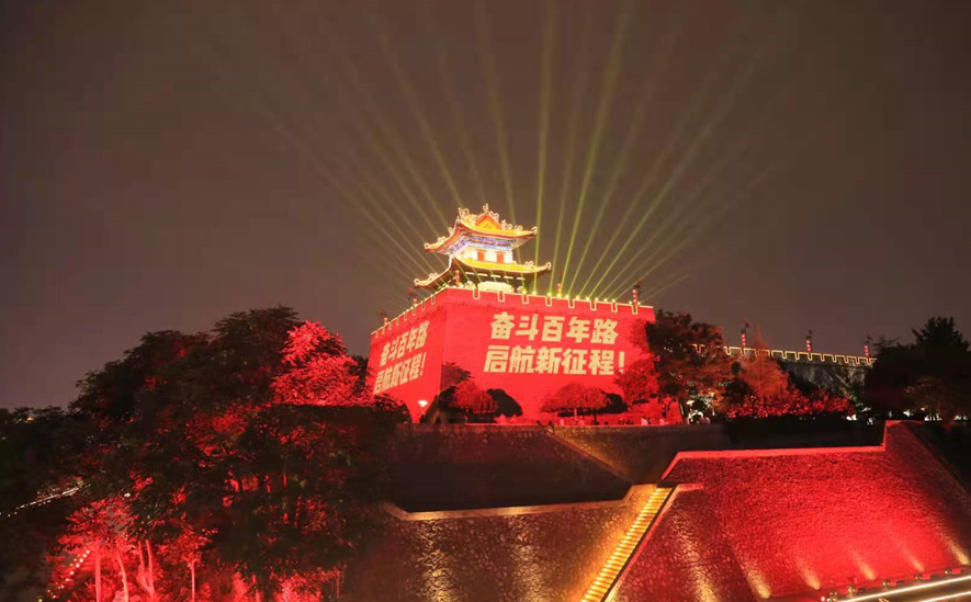 优发国际·随优而动一触即发