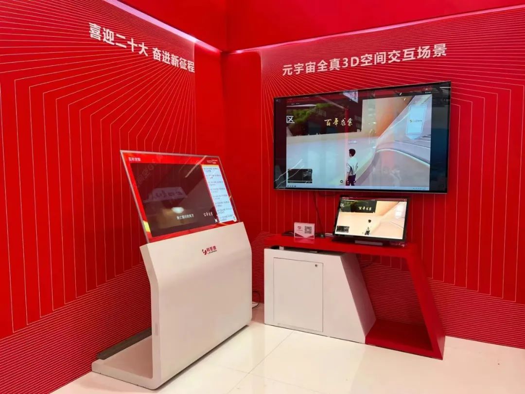 优发国际·随优而动一触即发