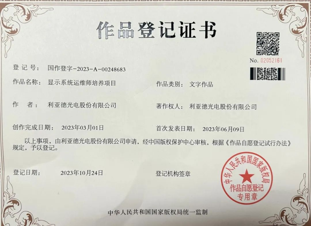 优发国际·随优而动一触即发