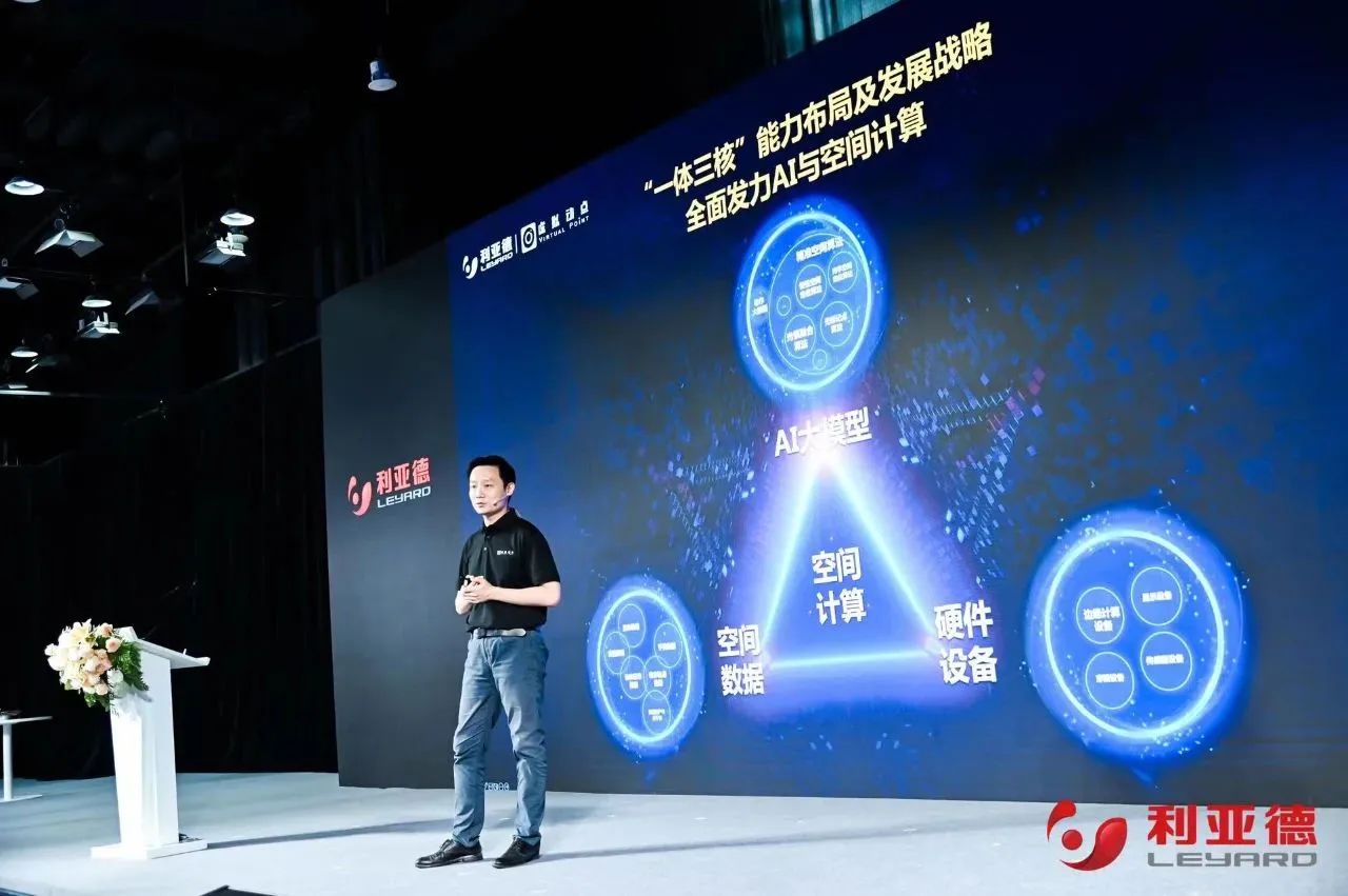 优发国际·虚拟动点效果宣布：脚扎实地迈向AI数字新时代