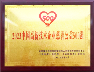 优发国际·随优而动一触即发