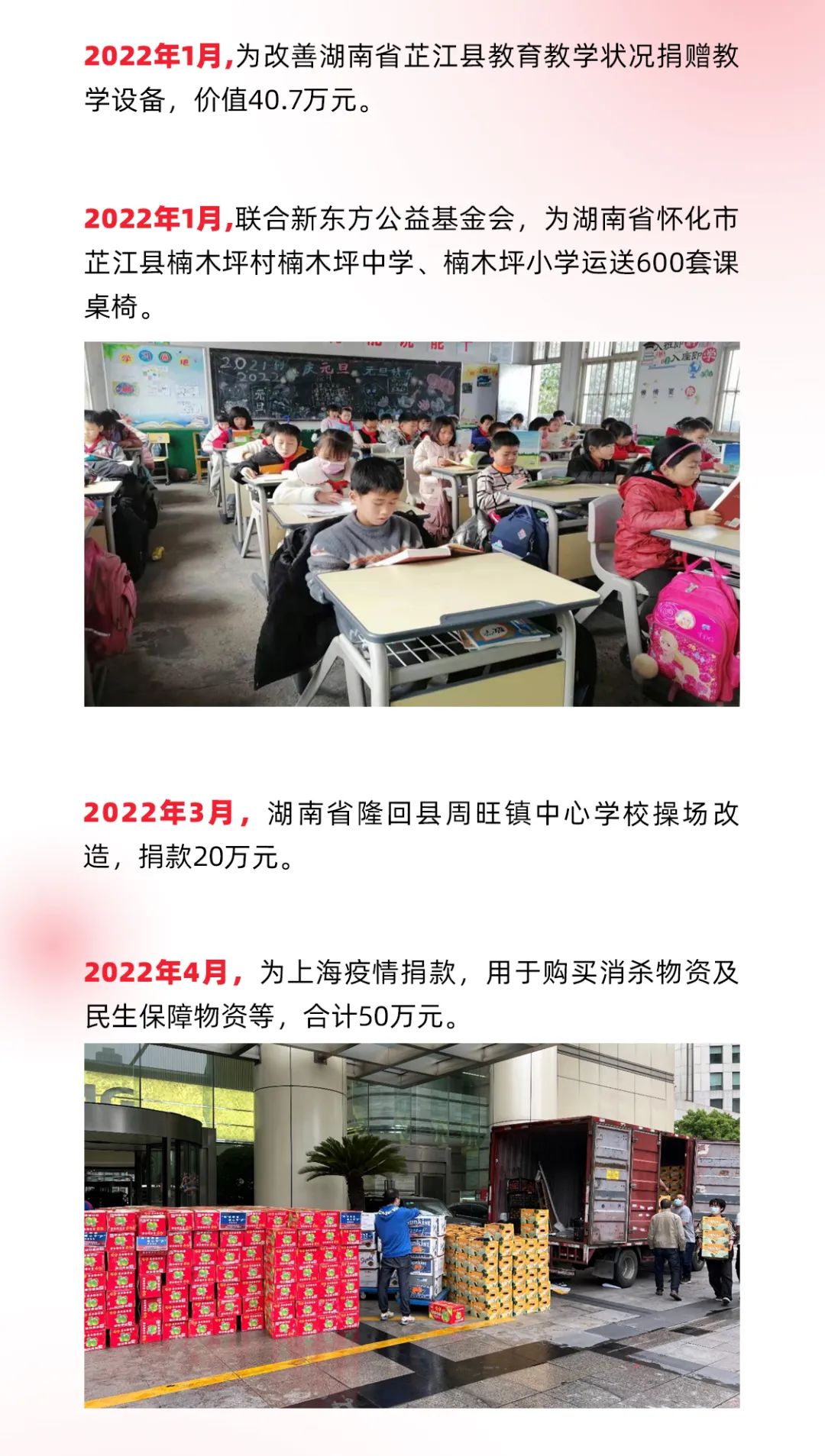 优发国际·随优而动一触即发