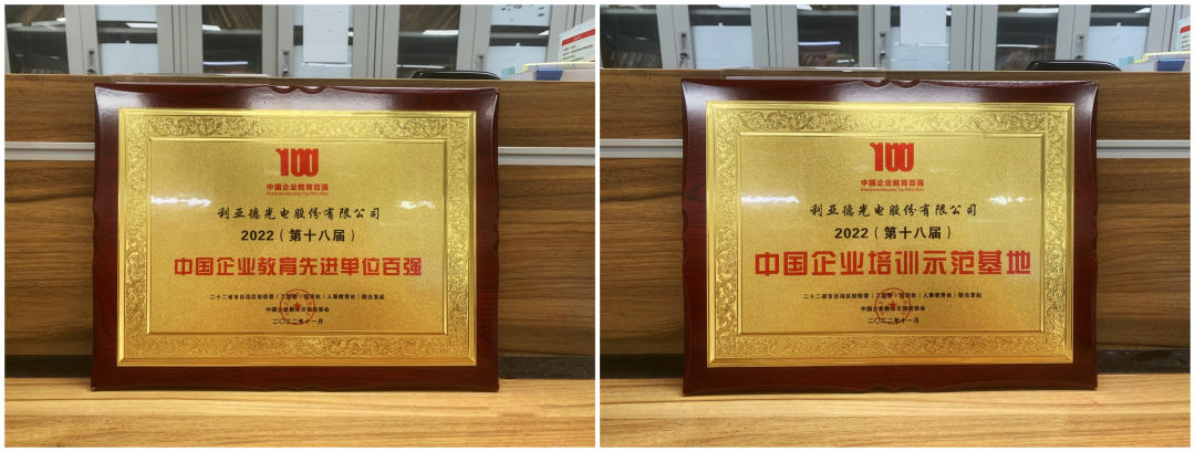 优发国际·随优而动一触即发