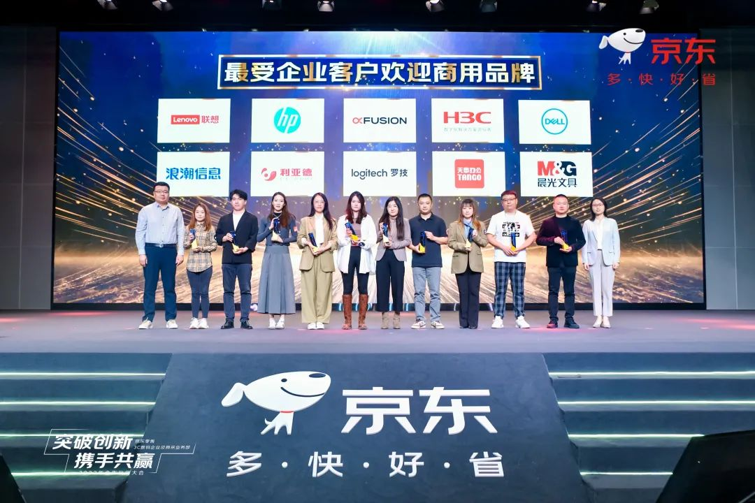 优发国际·随优而动一触即发