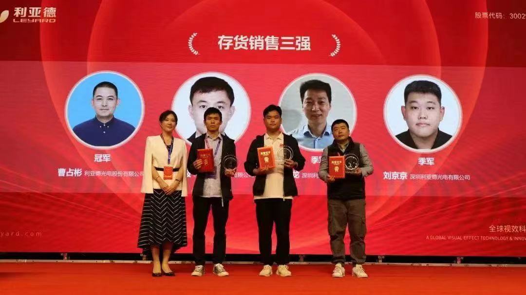 优发国际·随优而动一触即发