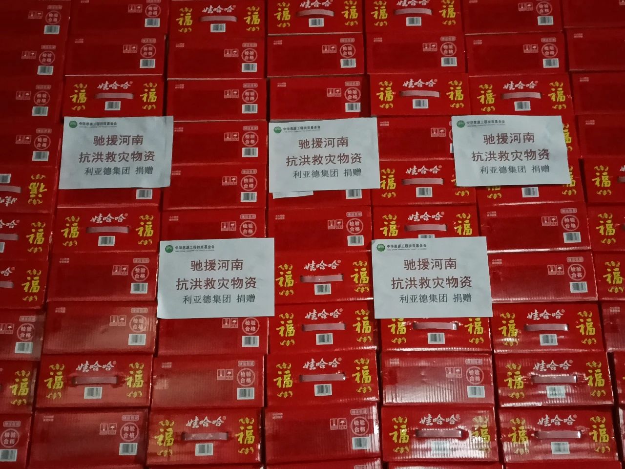 优发国际·随优而动一触即发