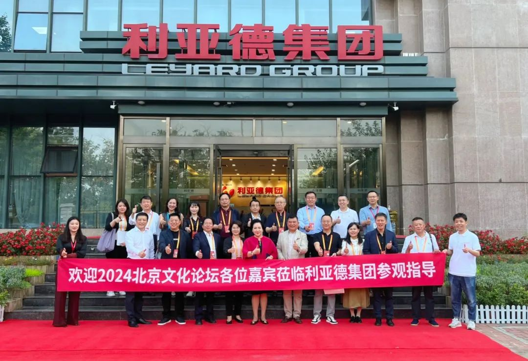 优发国际·随优而动一触即发