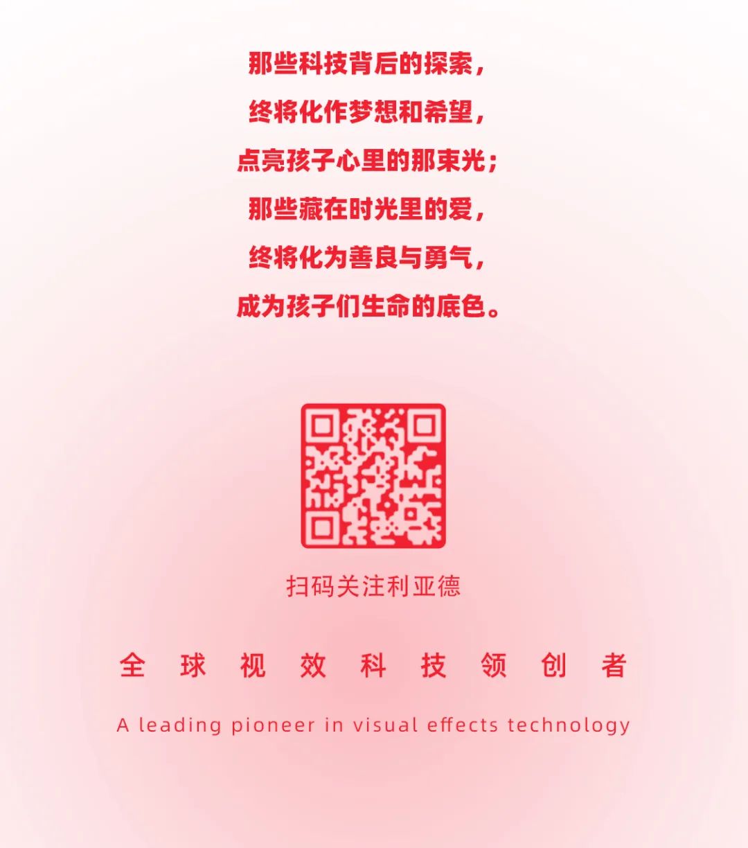 优发国际·随优而动一触即发