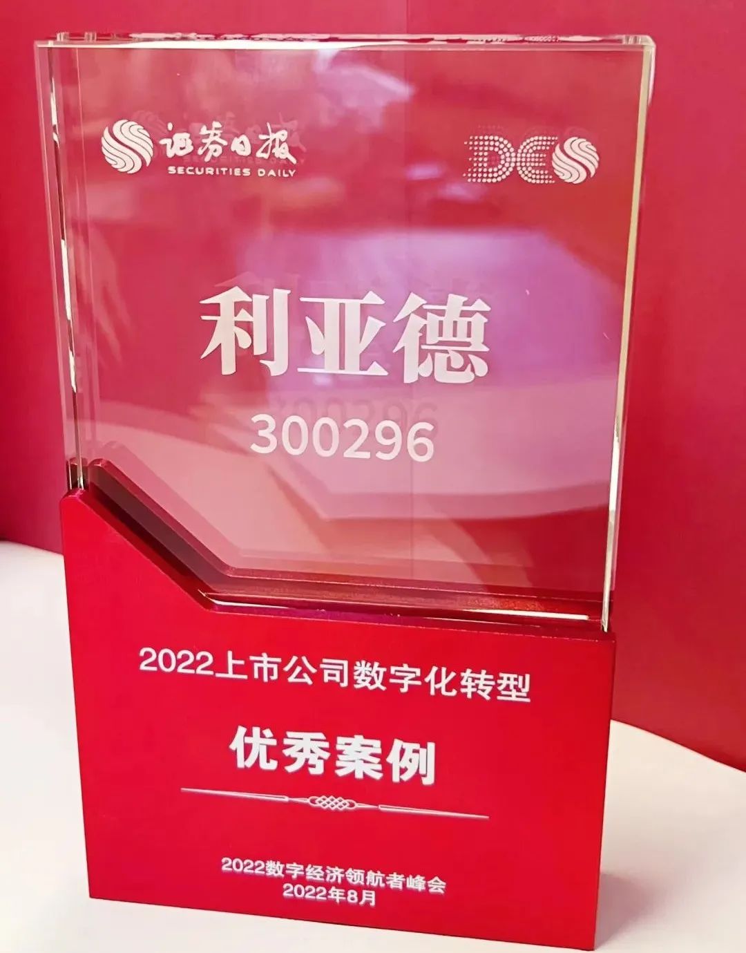 优发国际·随优而动一触即发