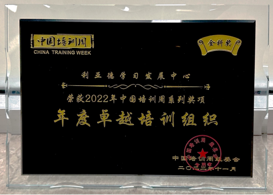 优发国际·随优而动一触即发