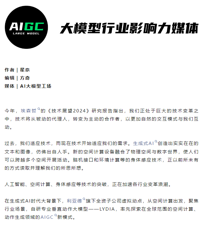 优发国际·随优而动一触即发