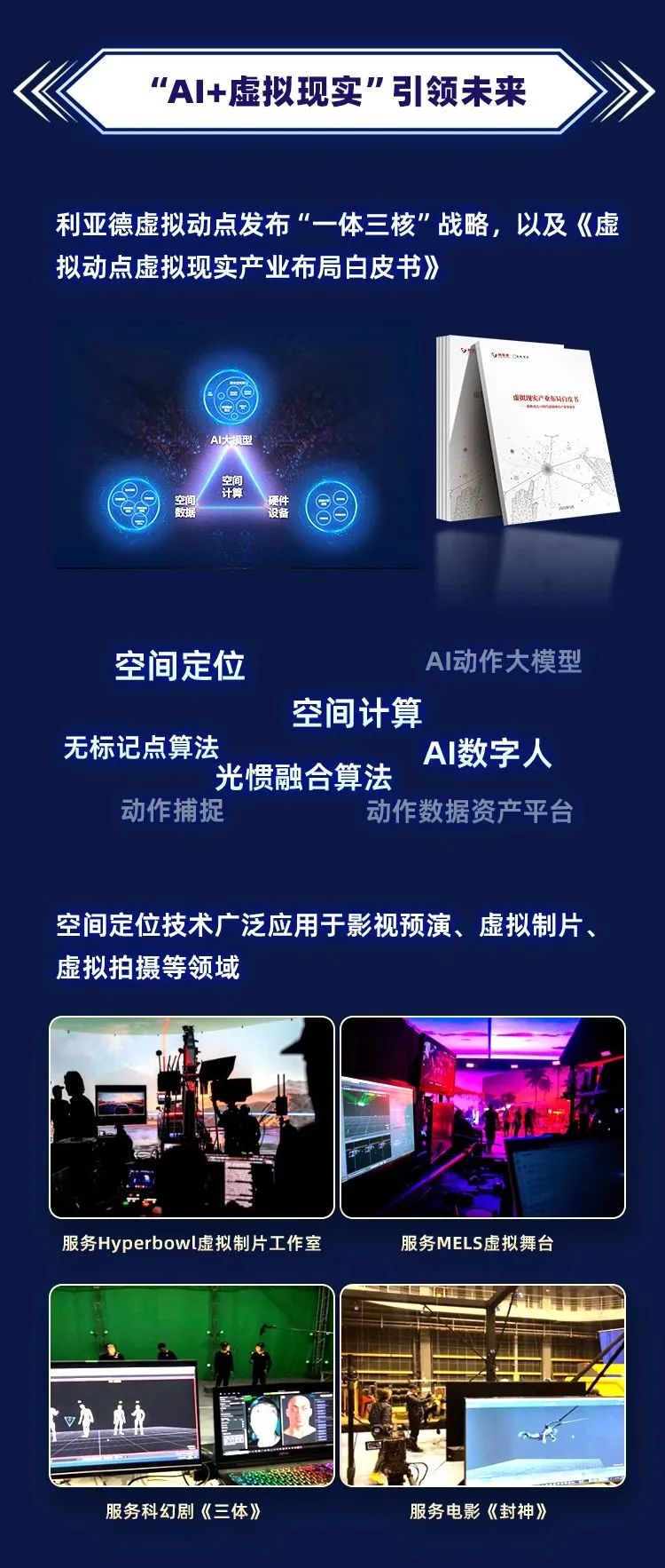 优发国际·随优而动一触即发