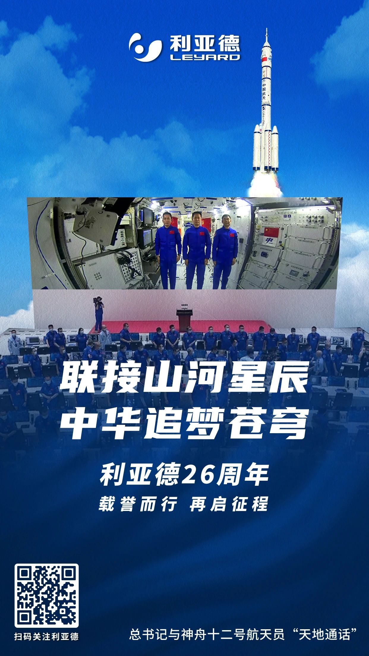 优发国际·随优而动一触即发