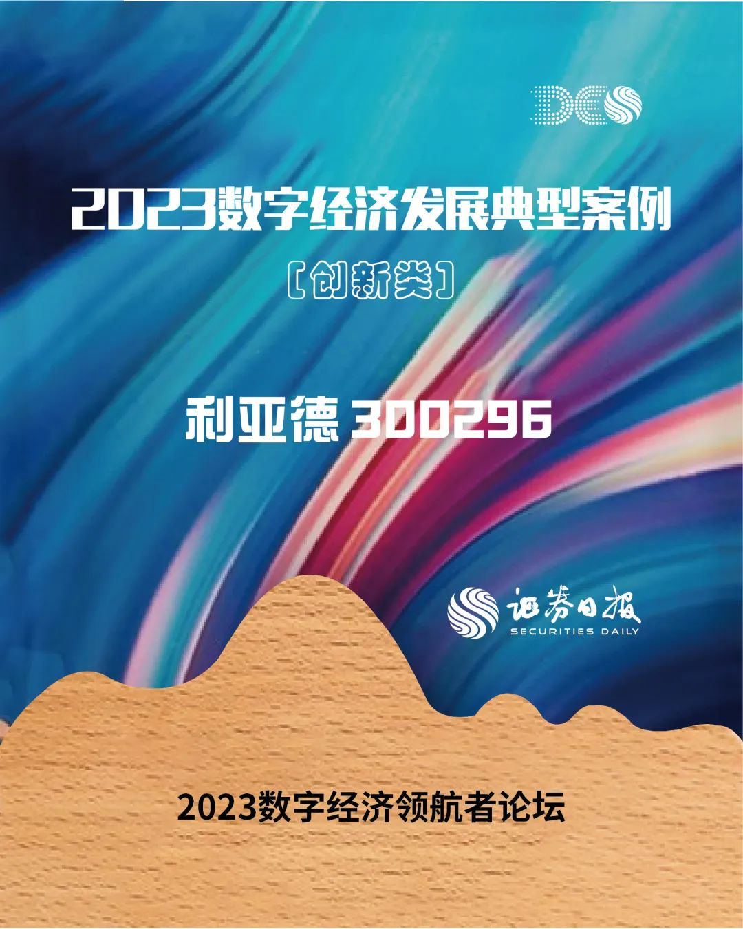 优发国际·随优而动一触即发