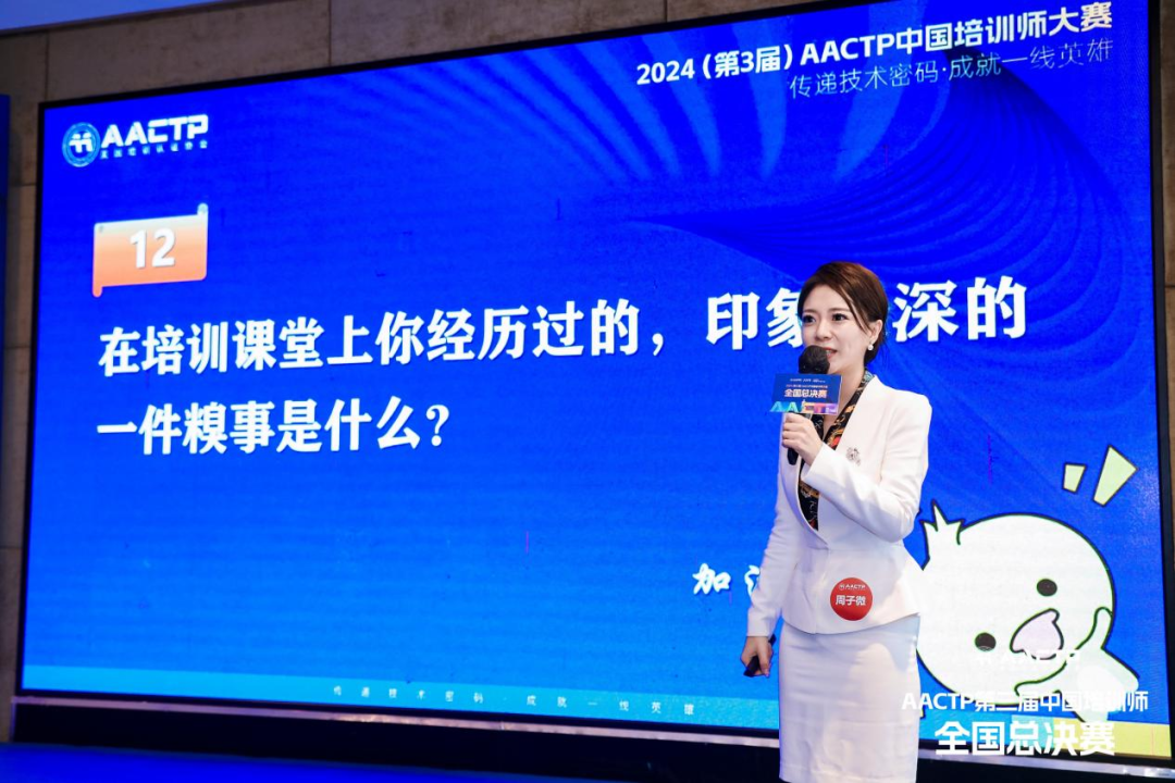 优发国际·随优而动一触即发