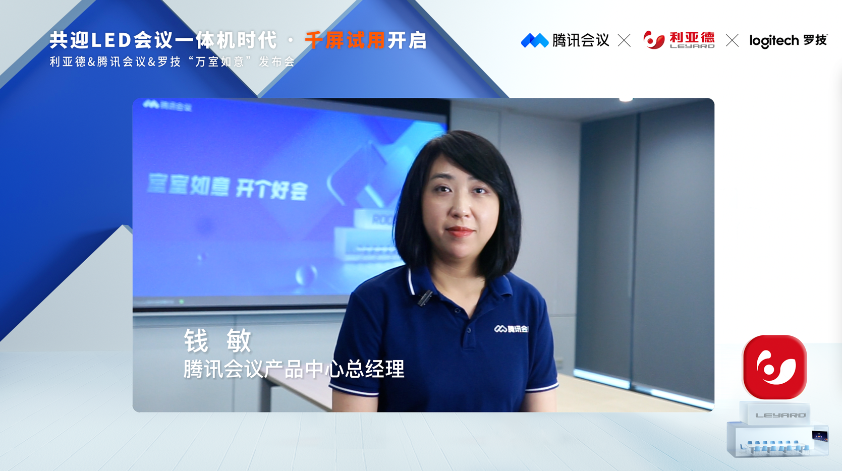 优发国际·随优而动一触即发