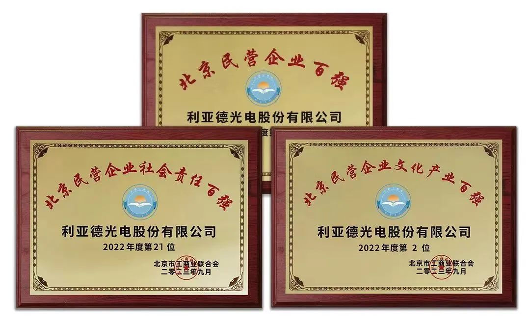 优发国际·随优而动一触即发