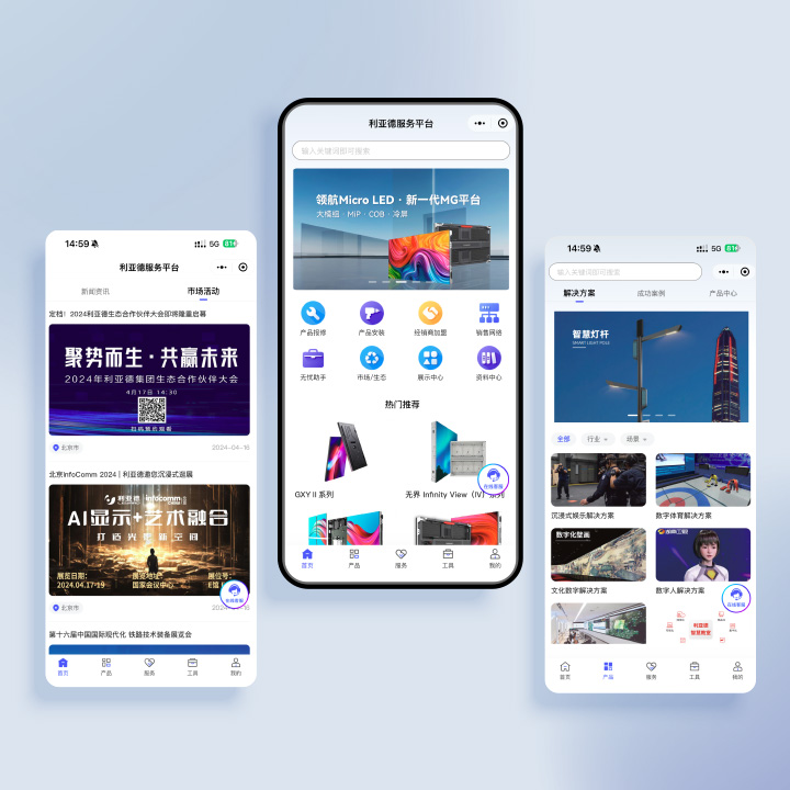 优发国际效劳平台