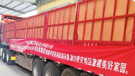 风雨偕行，，，共克时艰 | 优发国际驰援洞庭湖受灾地区 