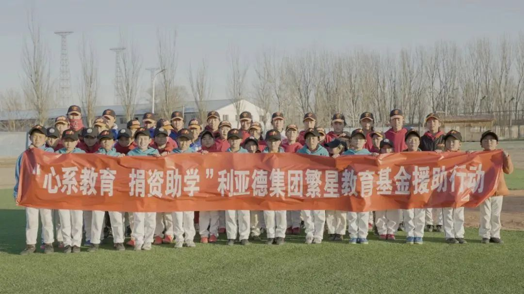  优发国际捐赠荣县价值百万元32套智慧黑板