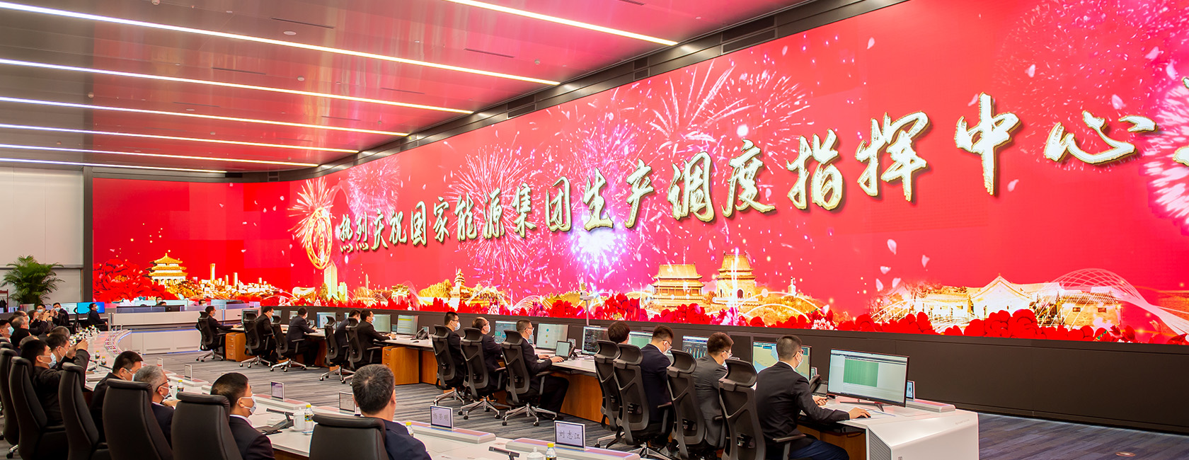 全球应用面积最大的单体Micro LED显示项目（国家能源局）