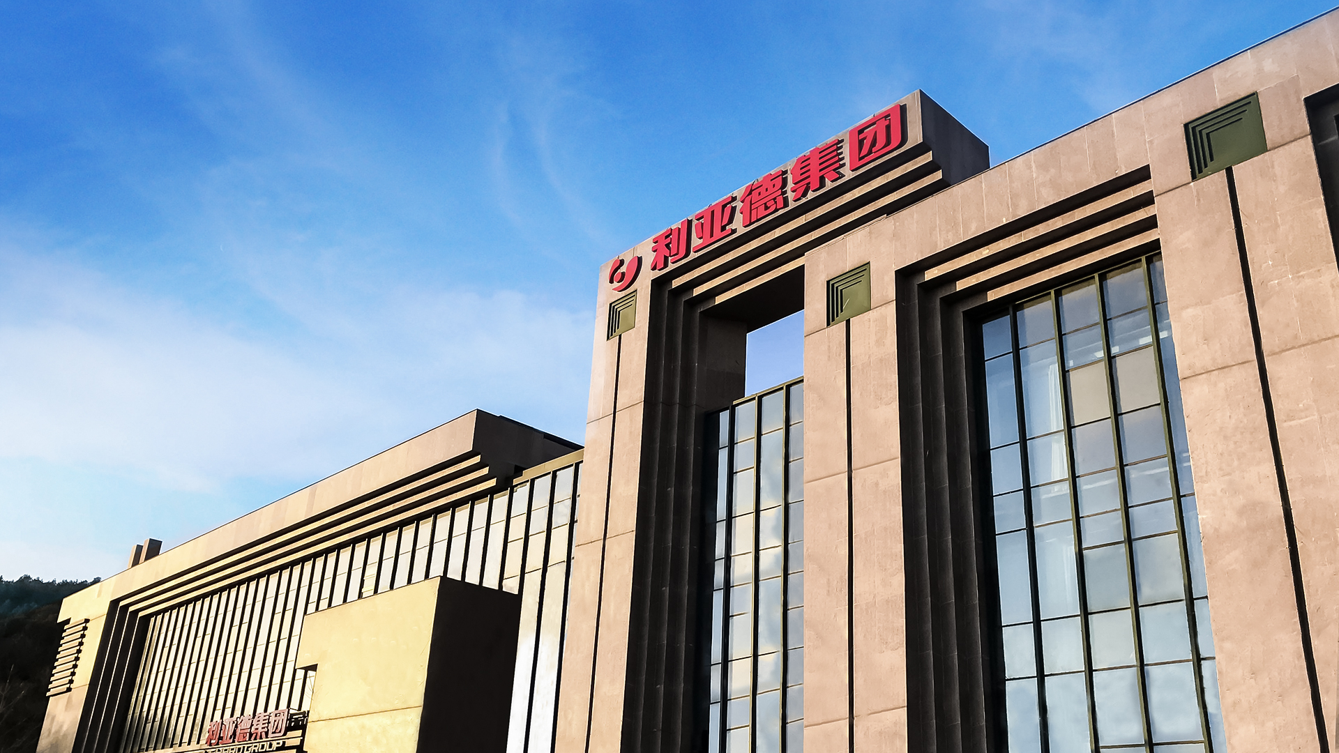 三十周年专栏 | 优发国际全球智造国界，，，，，，点亮天下之光