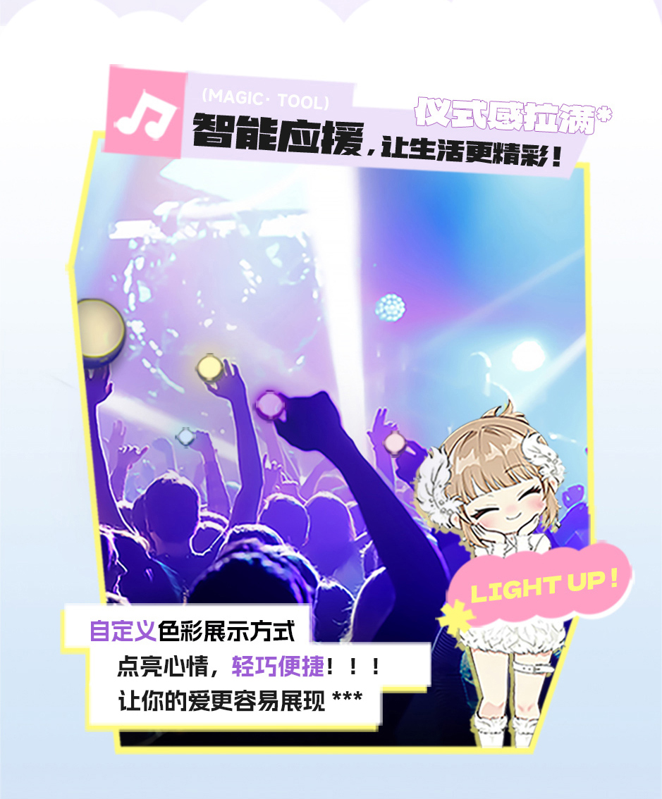 lyaidol368详情页1108(1)(2)_08.jpg