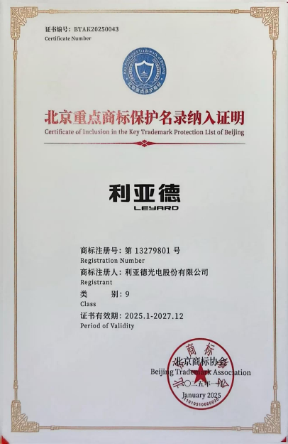 北京重点商标；っ