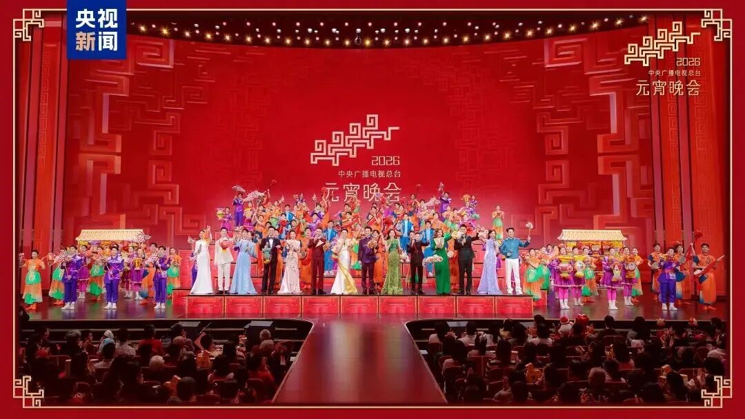 优发国际助力总台《2026年元宵晚会》圆满进行，点亮上元之夜的璀璨华章